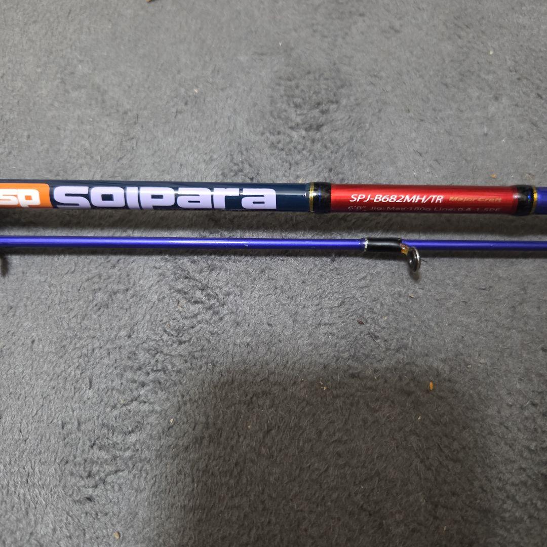 p*o様 k*様 ソルパラ、ライトゲームロッド、タイラバロッド２本セット