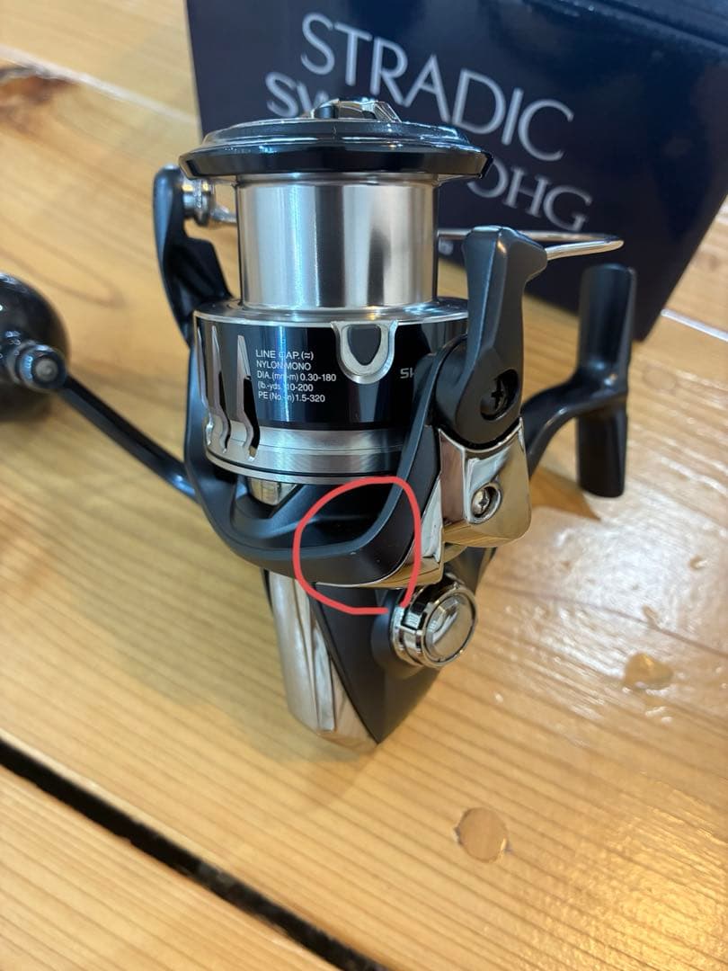 20 ストラディック SW 4000 HG