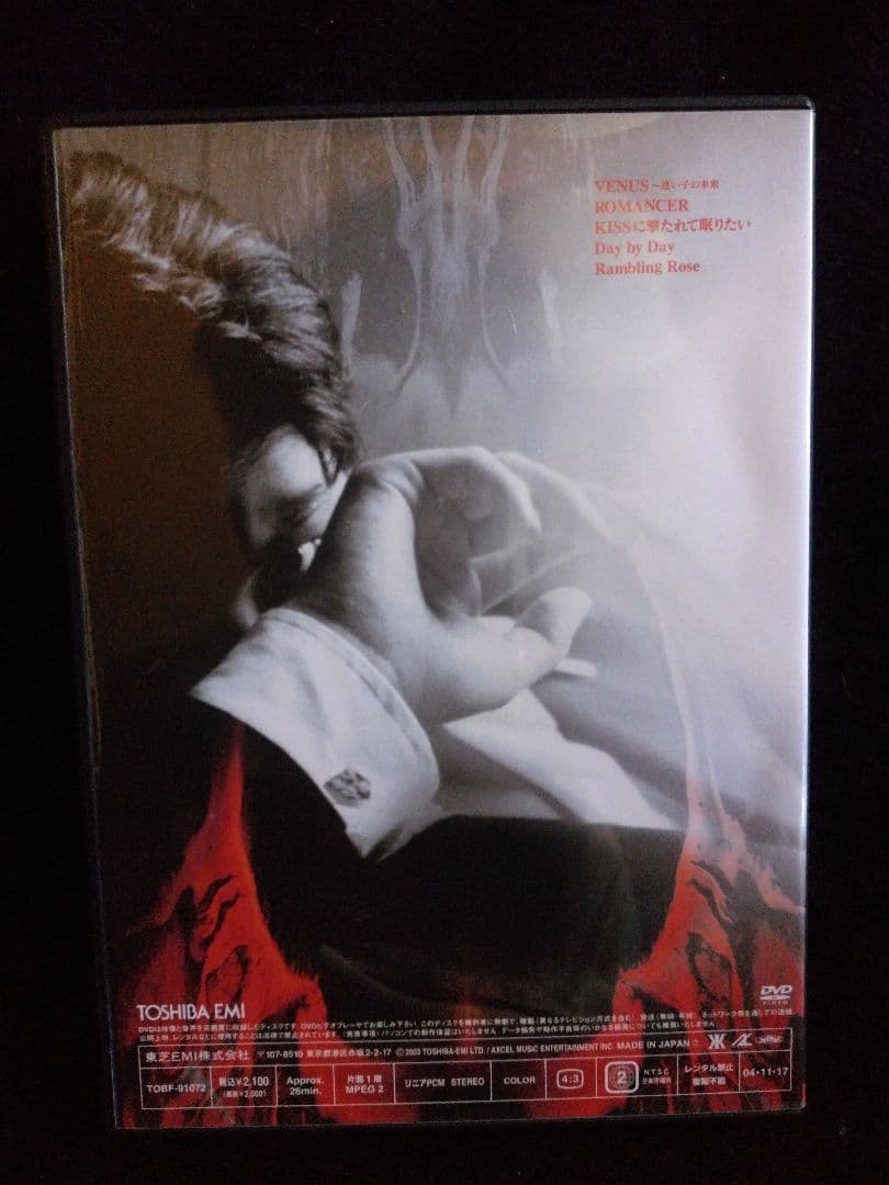 吉川晃司DVD 【Cloudy Heart’s】貴重な廃盤