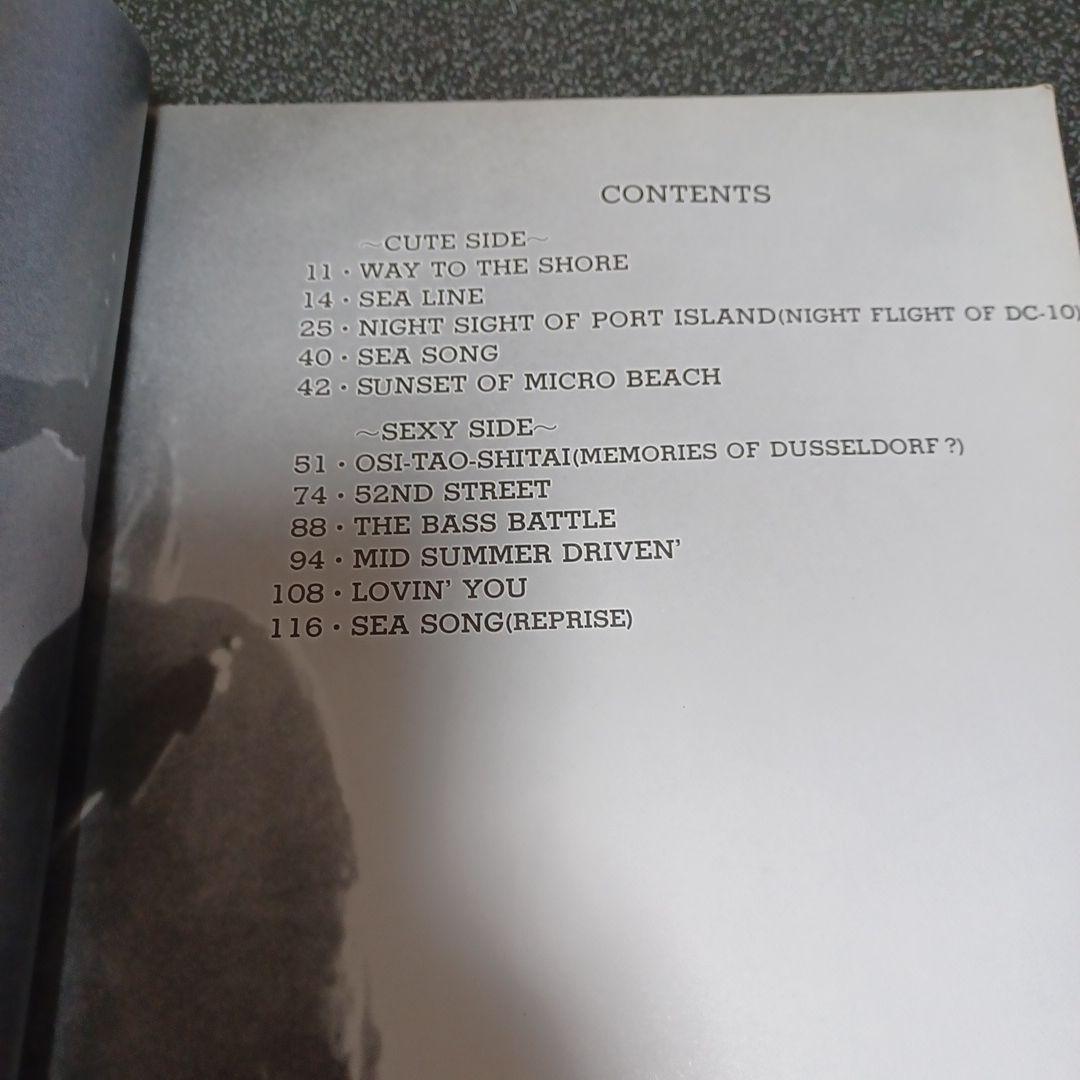 角松敏生　SEA IS A LADY バンドスコア　楽譜