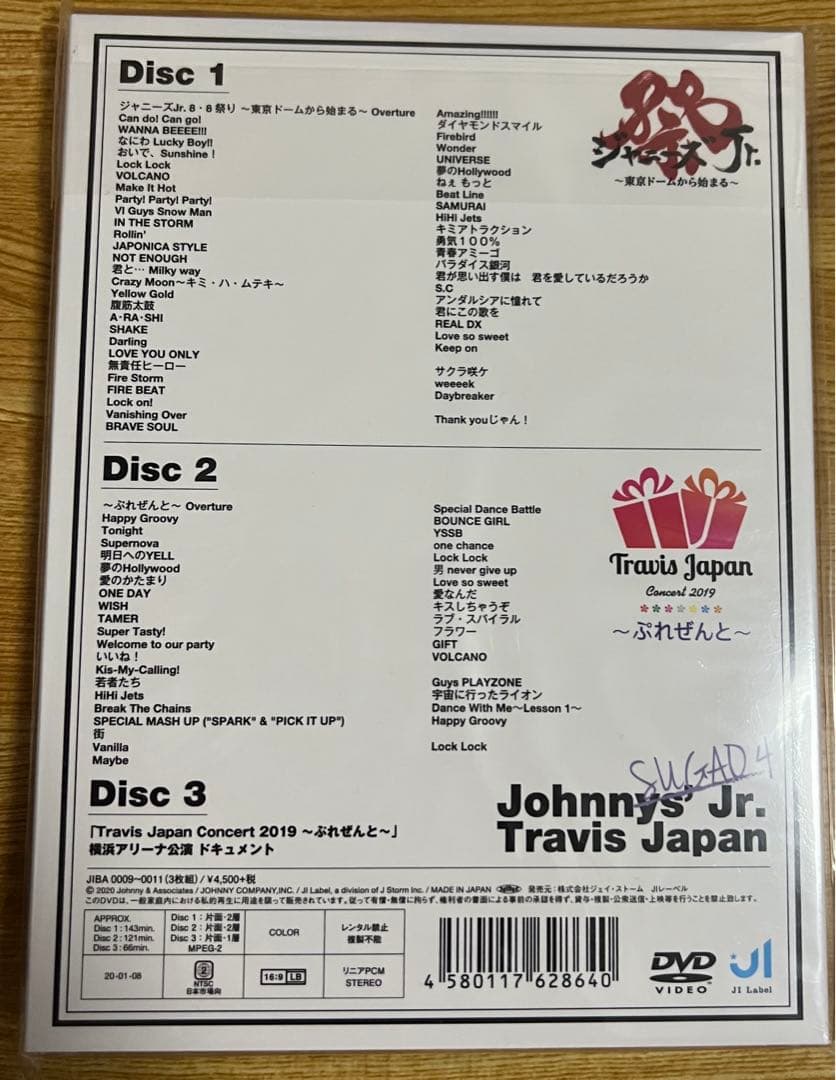 TravisJapan 素顔4 ペンライト