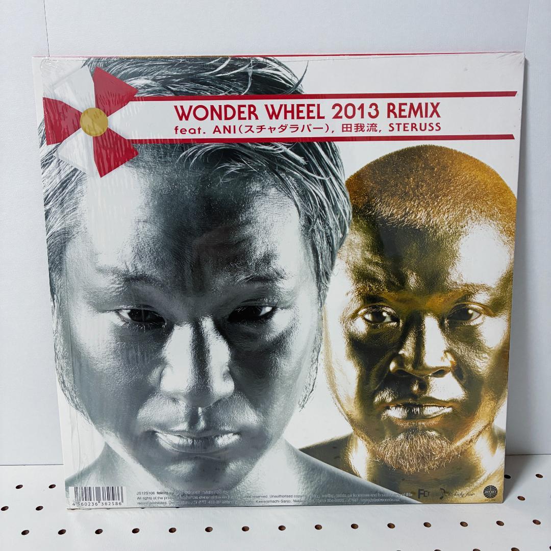 サイプレス上野とロベルト吉野 ヨコハマジョーカー などのレコード３枚セット