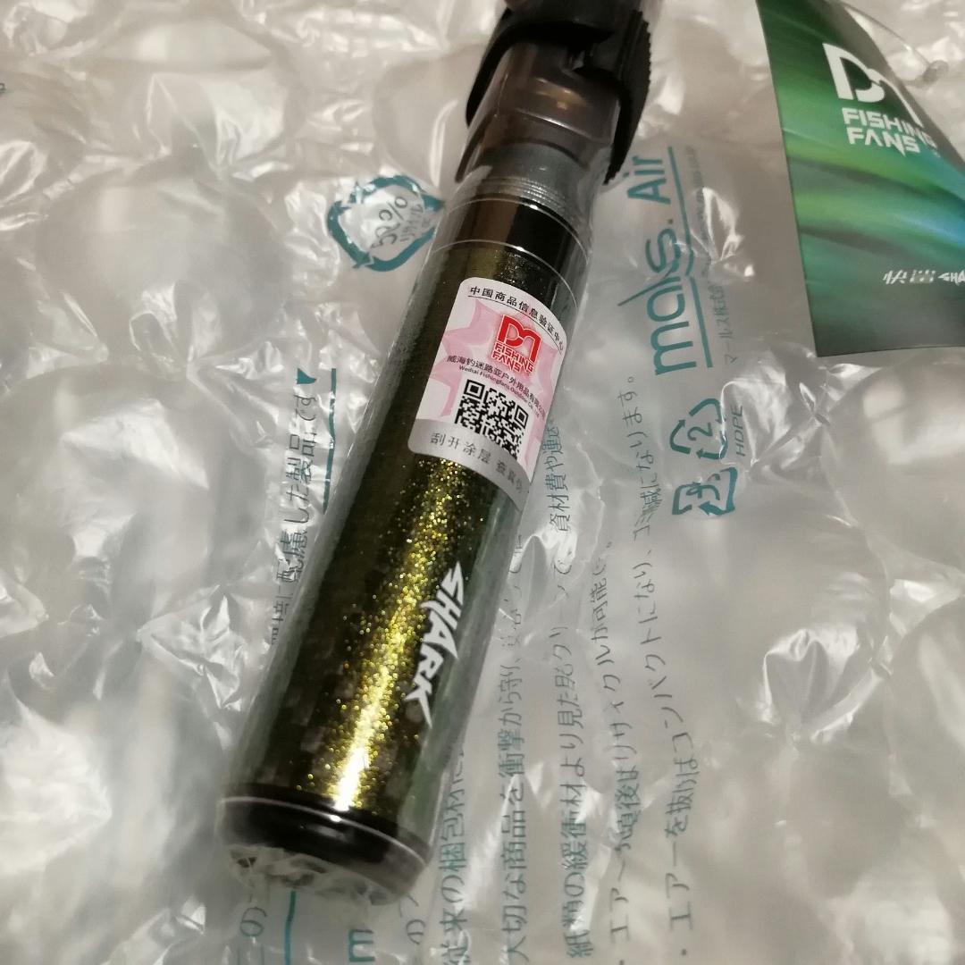 25cm　チタンティップロッド　パックロッド　コンパクトロッド　スピニングロッド