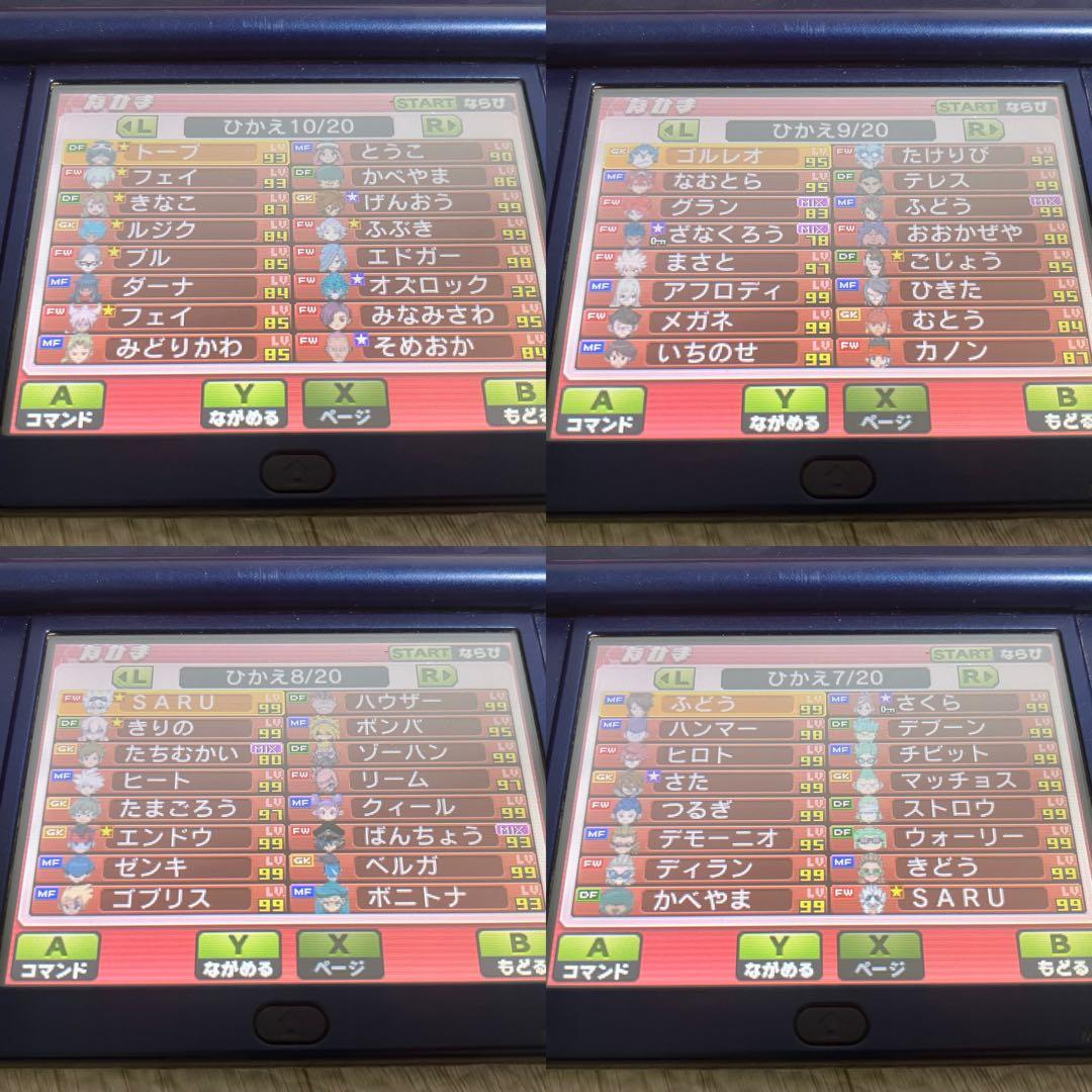 イナズマイレブンGO ギャラクシービックバン 3DS ソフト