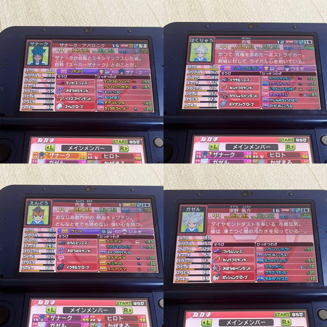 イナズマイレブンGO ギャラクシービックバン 3DS ソフト