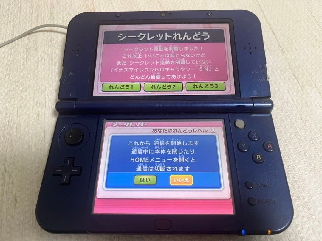 イナズマイレブンGO ギャラクシービックバン 3DS ソフト