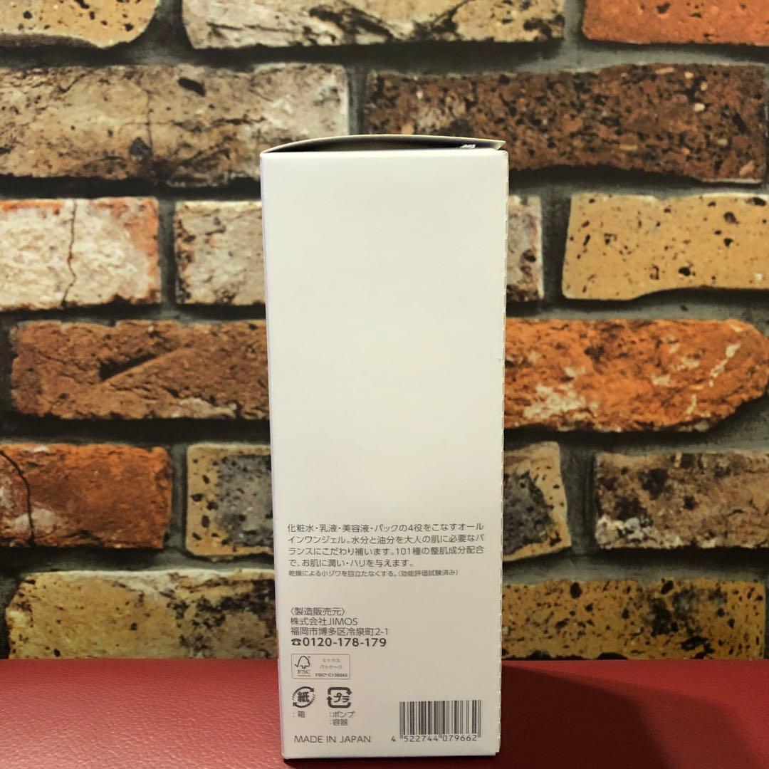 マキアレイベル プロテクトバリアリッチc 200g オールインワン 新品未開封