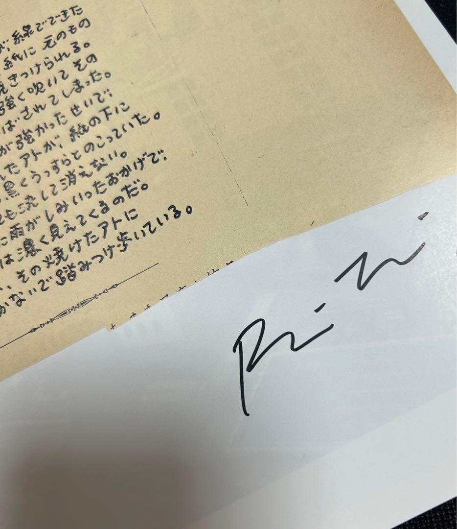 【直筆サイン入り】球体 vol.１ 文字のはなし  立花文穂