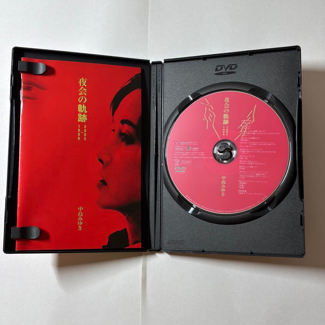 中島みゆき 夜会 DVD 9枚セット
