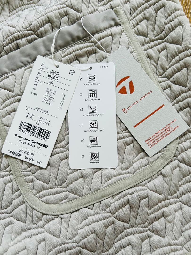 新品〈TM×UA〉ユニセックス　キルトリバーシブルジャケット　サイズXO