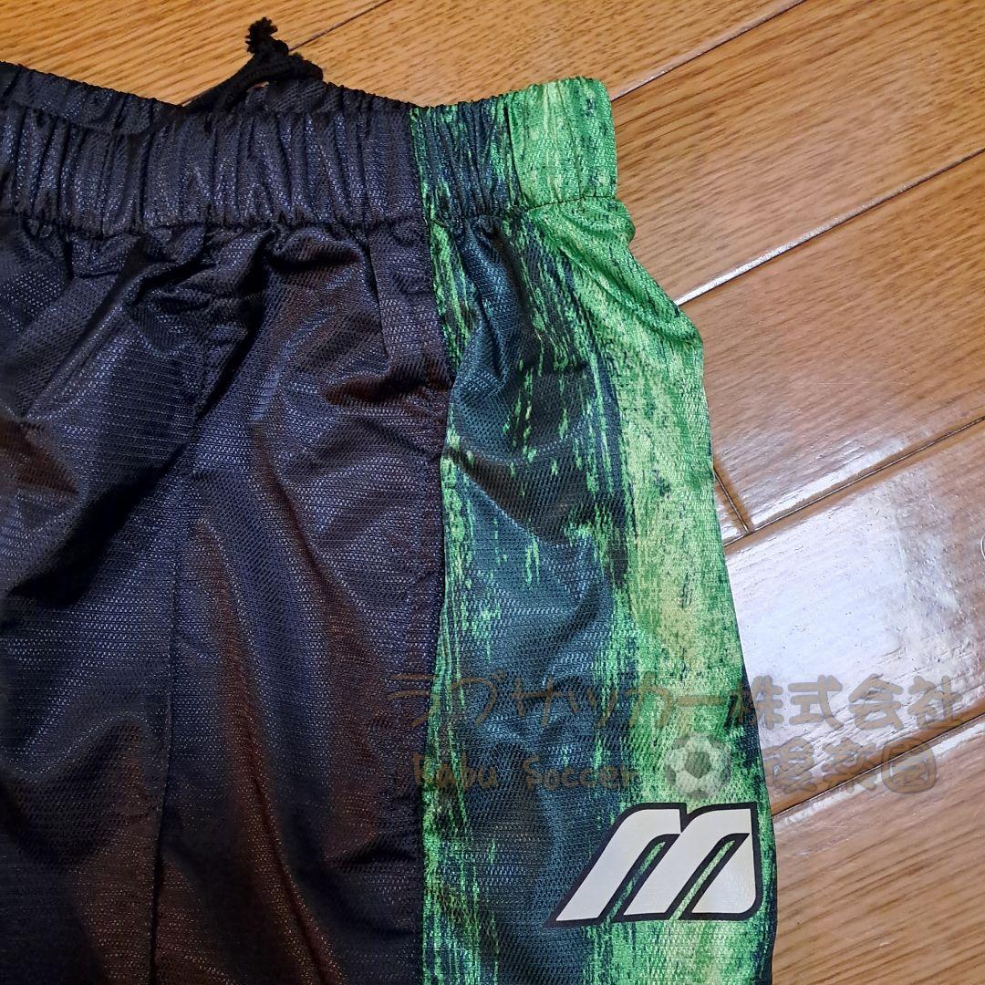 川崎ヴェルディ読売 Jリーグ開幕初期 ウィンドブレーカー上下セット 希少 当時物