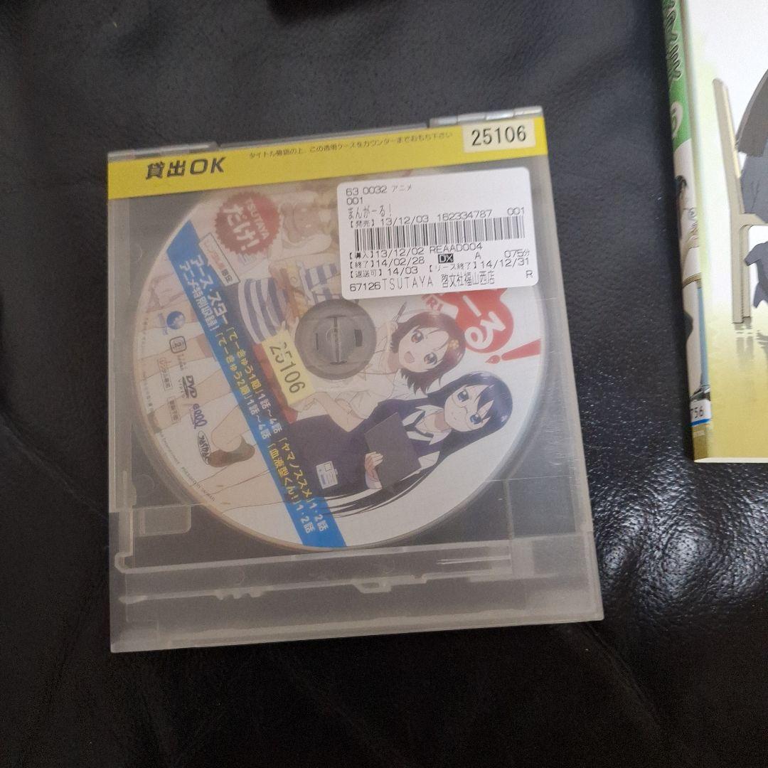 まんがーる！ 、蒼穹のファフナー、神様家族DVD 全7巻セットの計9枚