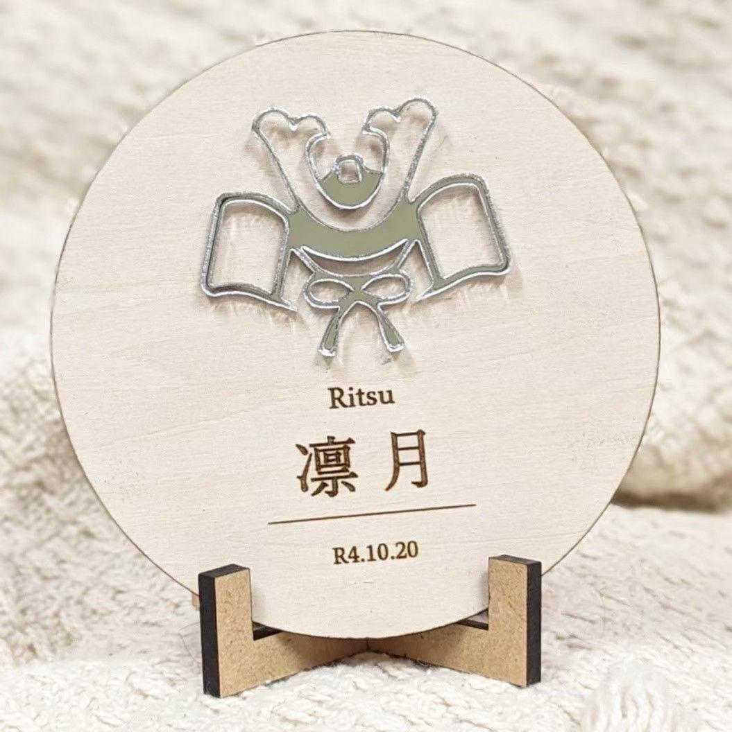 みにぃぃぃちゃん⭐︎　4枚セット