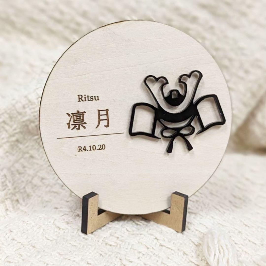 みにぃぃぃちゃん⭐︎　4枚セット