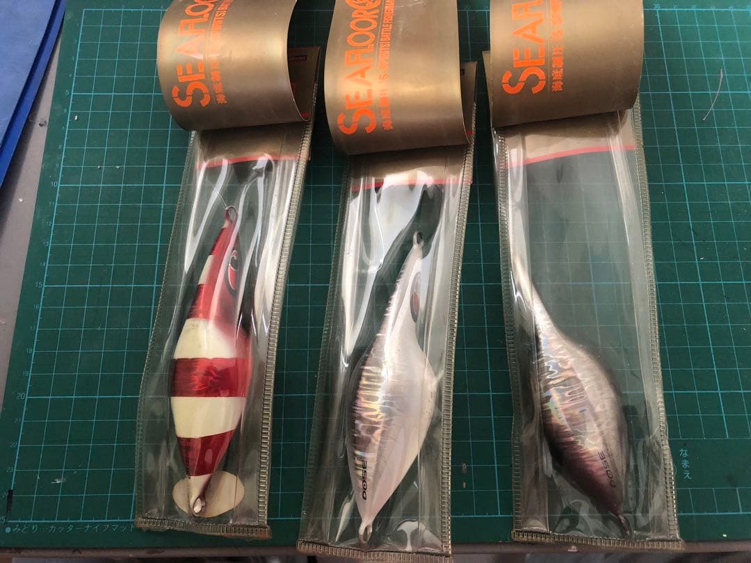 シーフロアコントロール　スコーツ350g3色セット値下げ中！