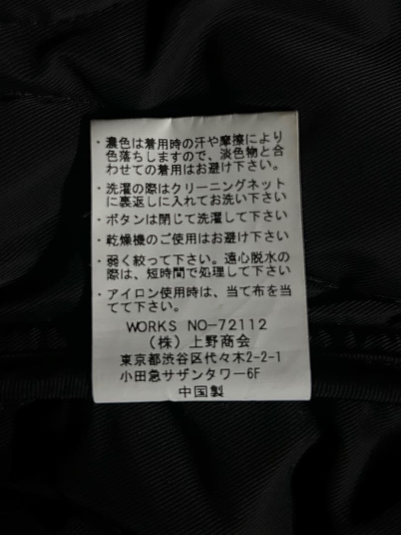 【Schott】 ブラック キルティングベスト S