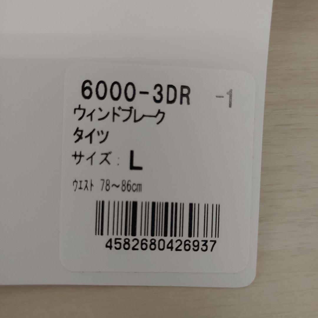 8488[パールイズミ] ウィンドブレーク タイツ メンズ 6000-3DR