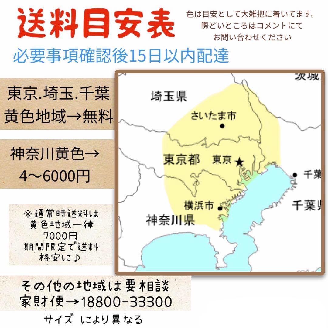 3151ブリヂストン8.7アンペア　電動アシスト自転車