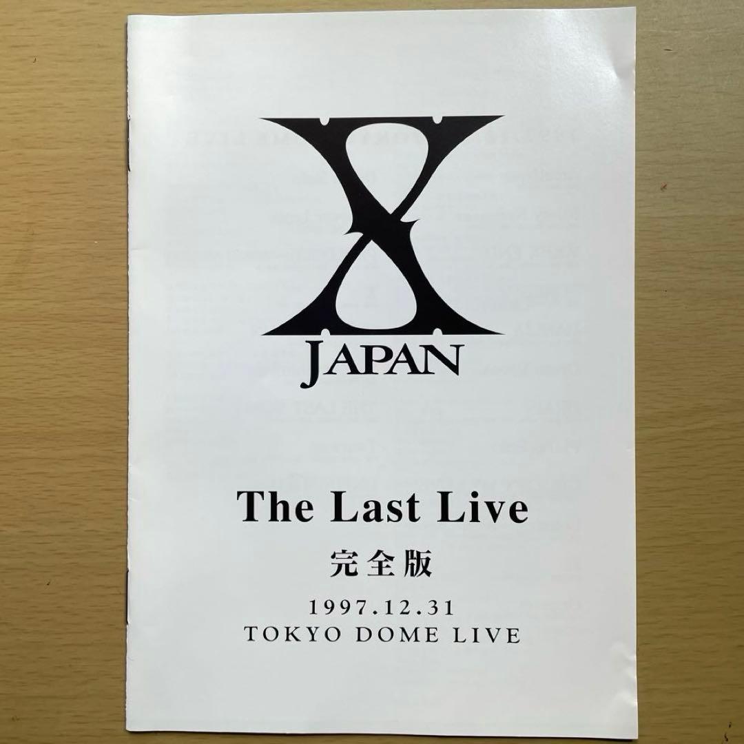 XJAPAN /ラストライフ　LastLive DVD3枚組コレクターBOX