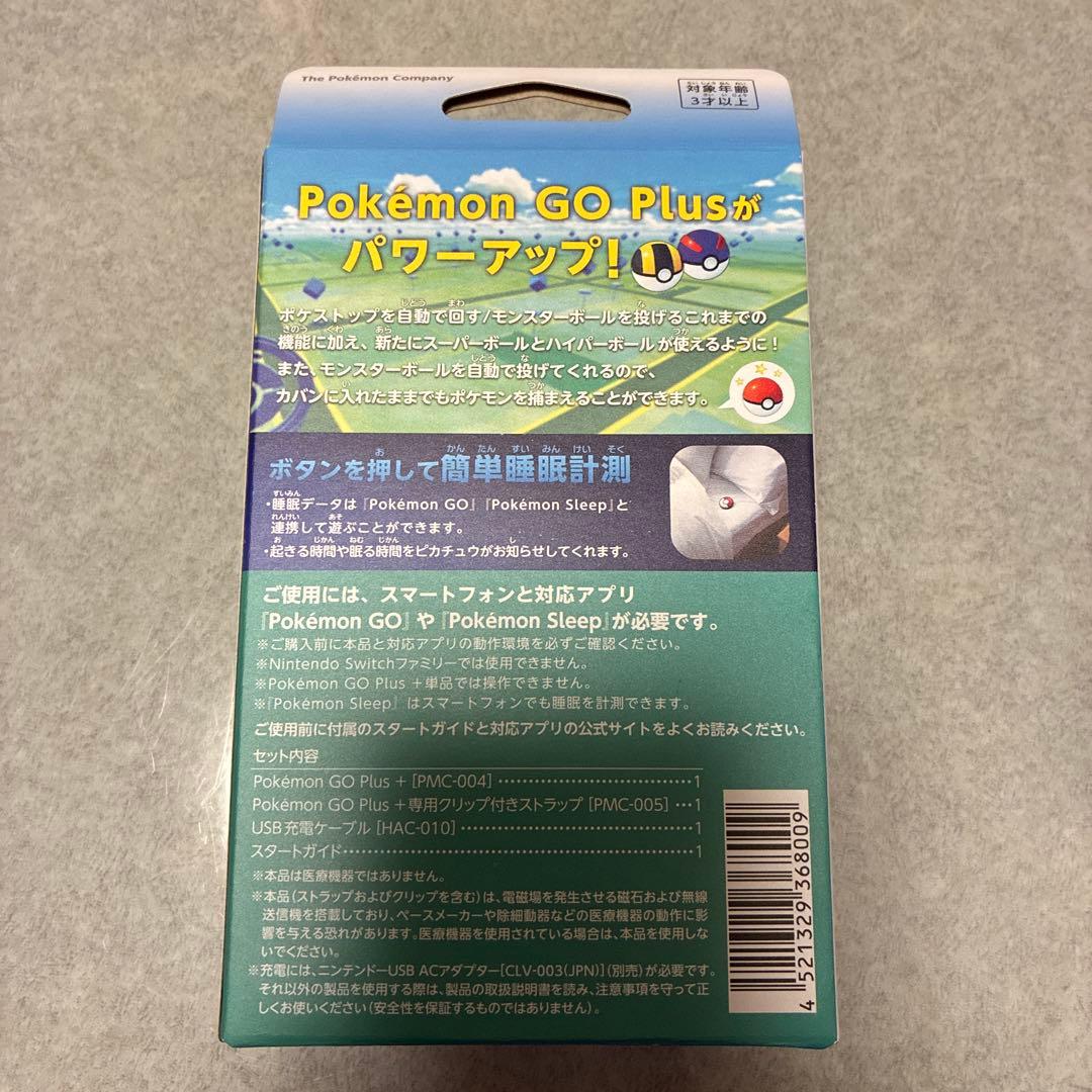 【新品未開封】Pokémon GO Plus +