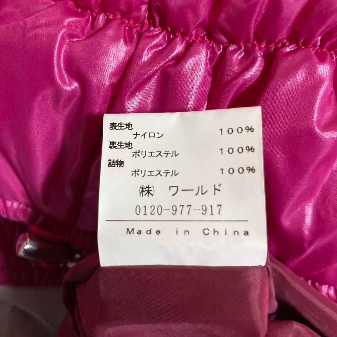 ワールドセットアップキルティング