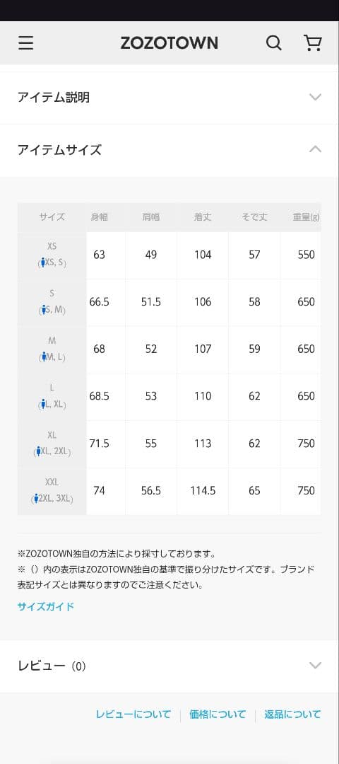 w*y様 美品☆LAVENHAM THORNHAM COAT キルティングコート