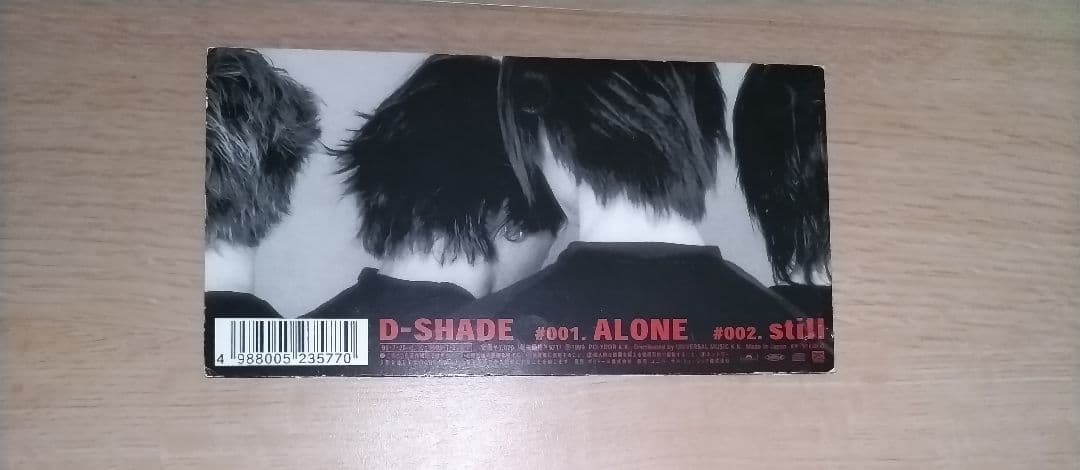 D+SHADE HIBIKI セット