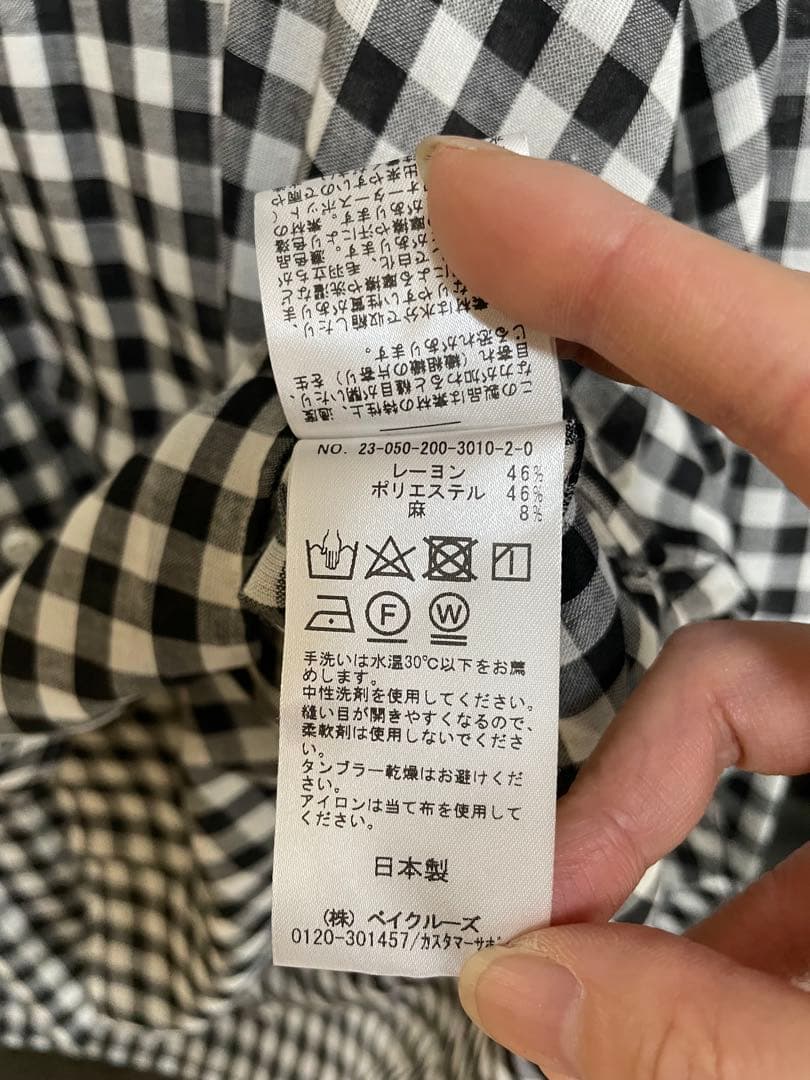 ギンガムチェックビッグシャツ　スピックアンドスパン　23年商品