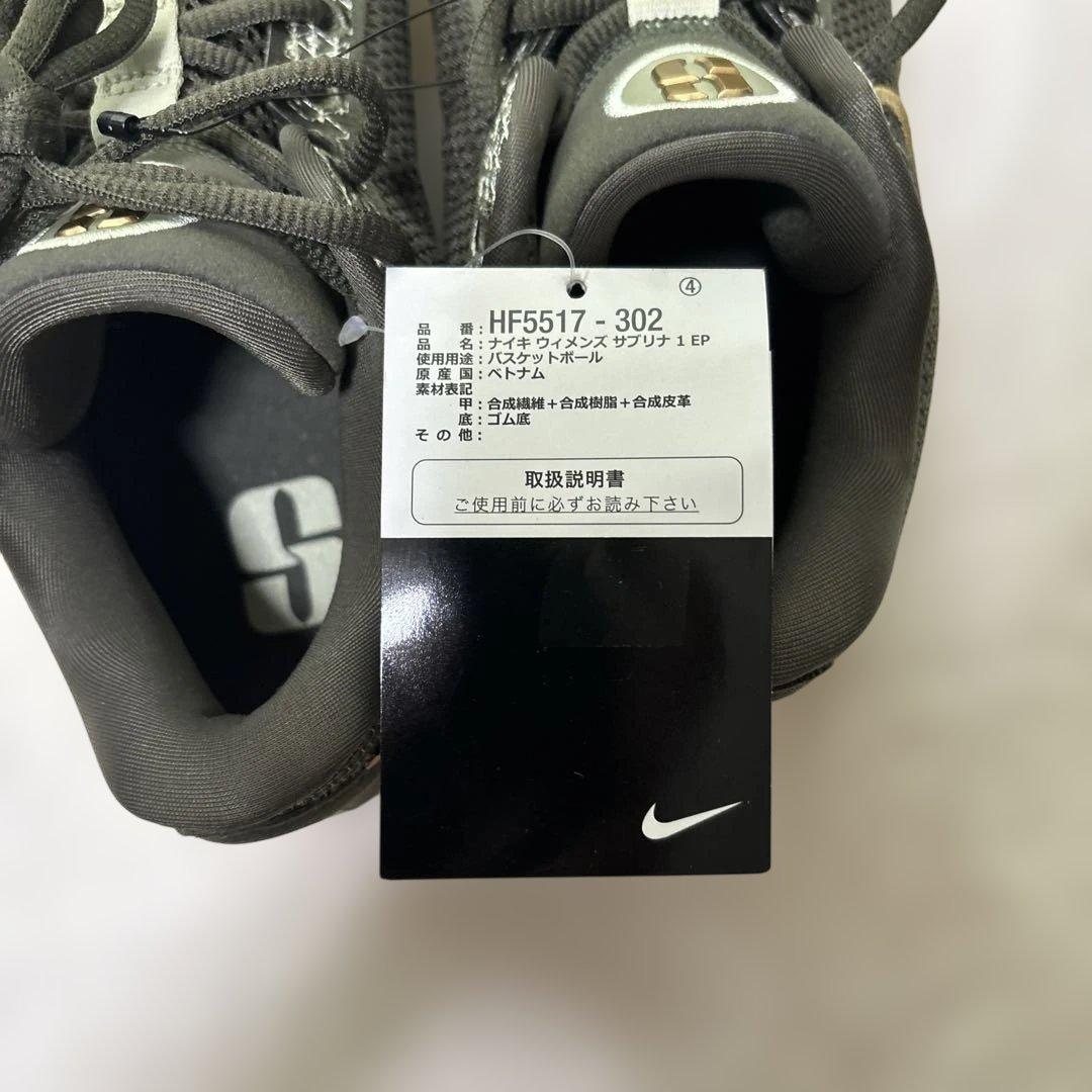 Nike Women's Sabrina 1 \"Dedication\"24.5㌢