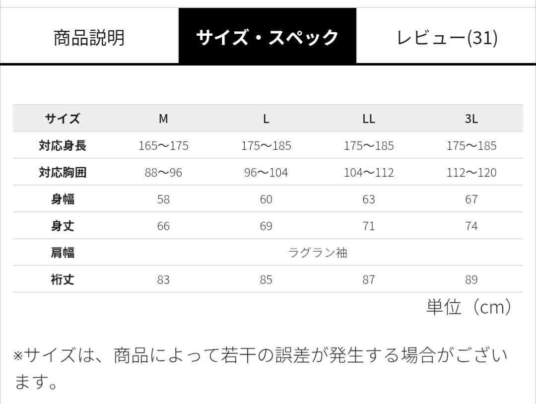【SBMG】ドリブンスウェット　セットアップ　ジョガーパンツ　M　モスグリーン