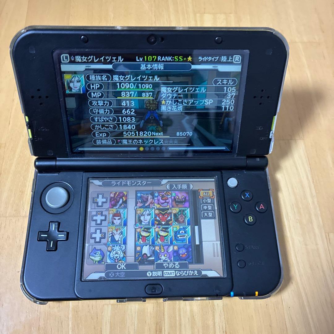 ドラゴンクエストモンスターズ ジョーカー3 プロフェッショナル　やり込みデータ