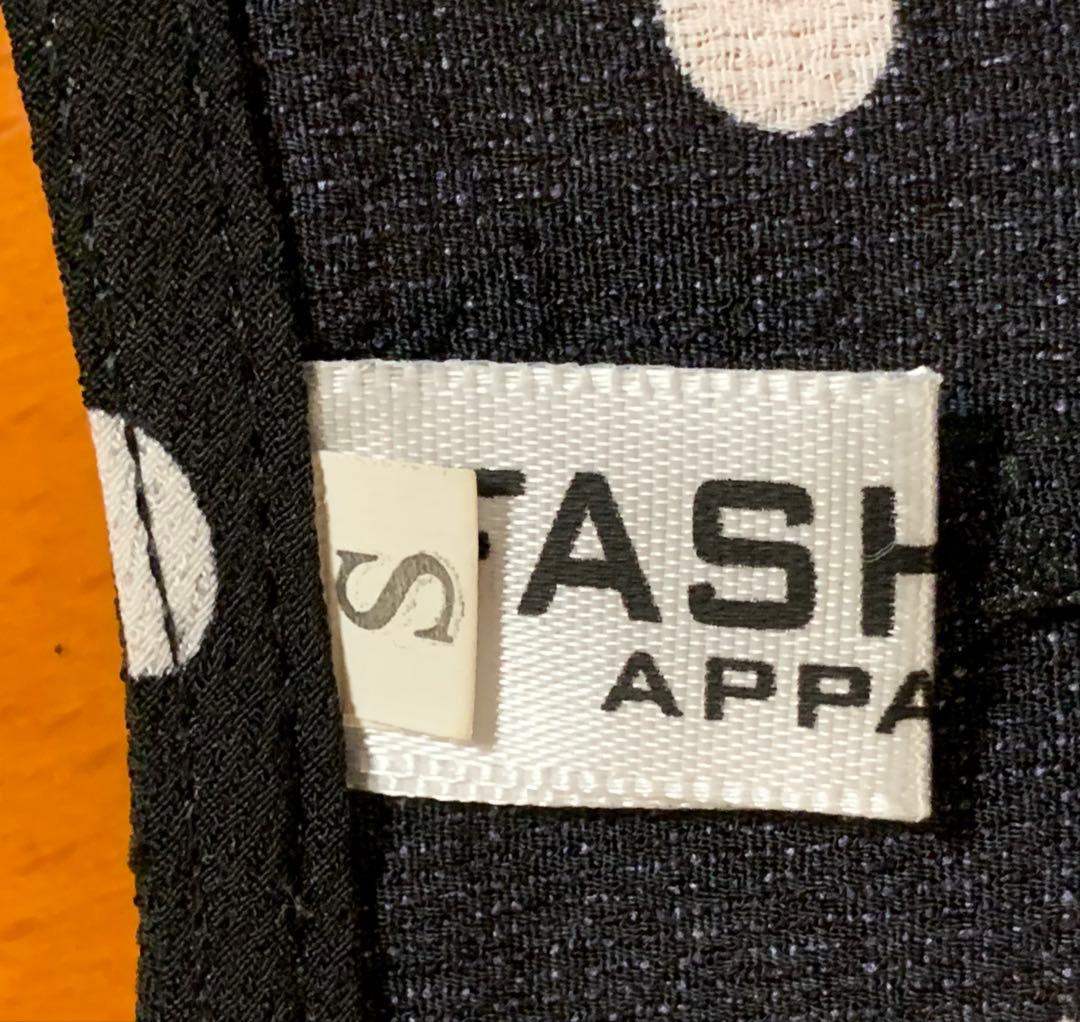 フラメンコ衣装　ハイウェストファルダとドットブラウスの上下セット