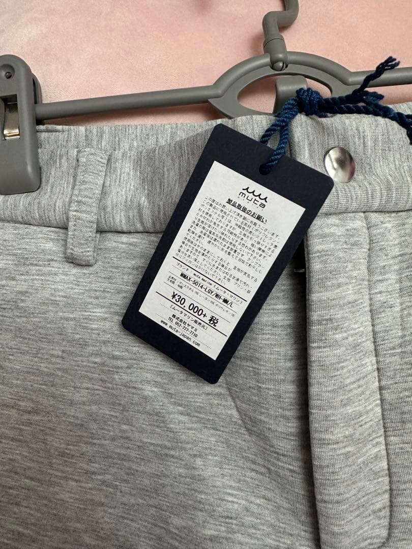 正*様 muta MARINE MMロゴ スウェットパンツ ボンディング　サイズ