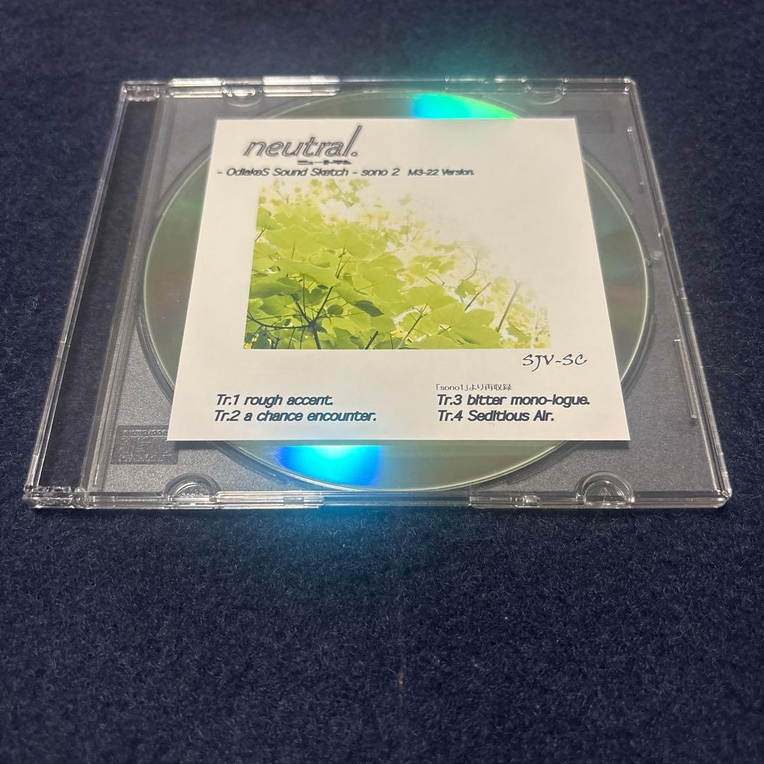 アニメ neutral. OdlakeS Sound Sketch
