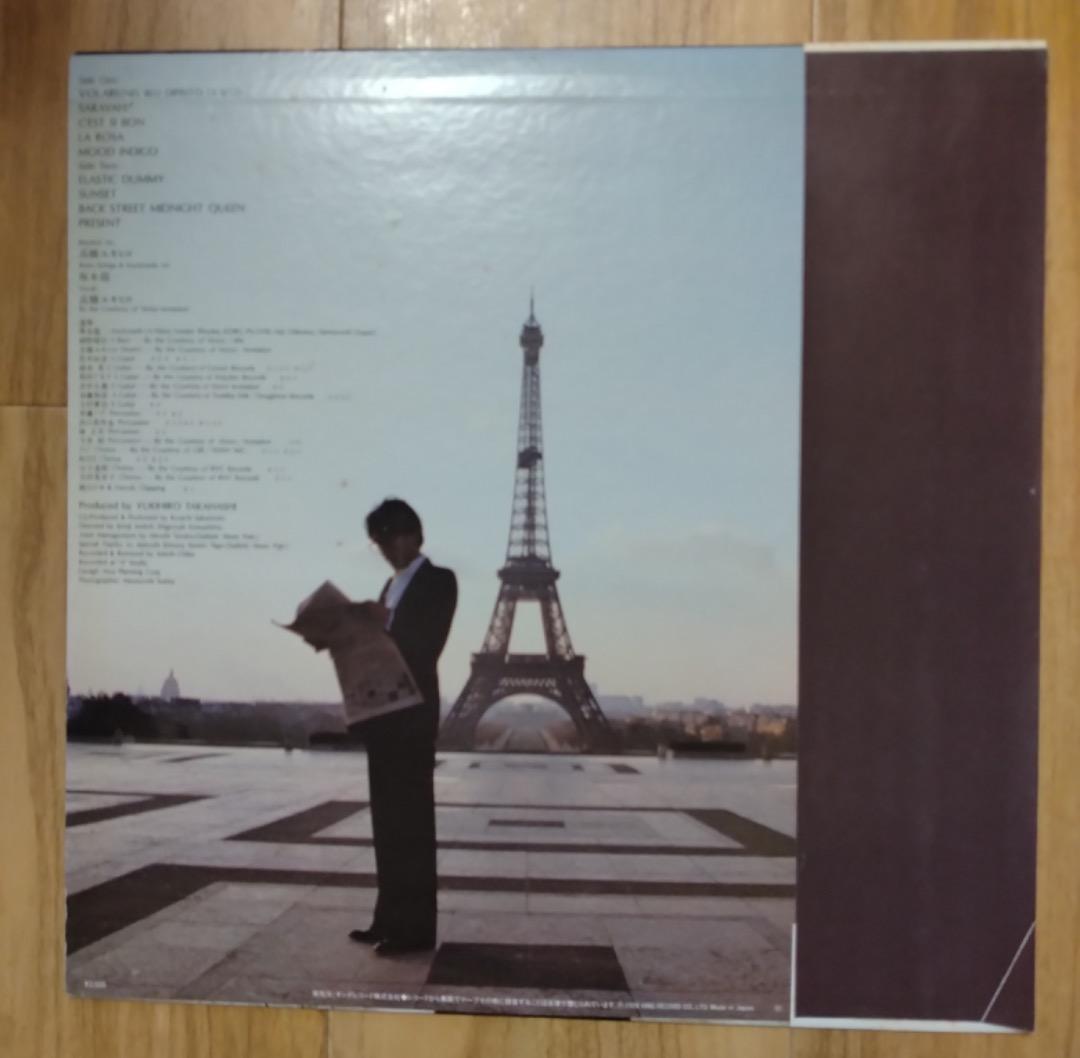 高橋幸宏 サラヴァ！ Saravah!　LP　レコード