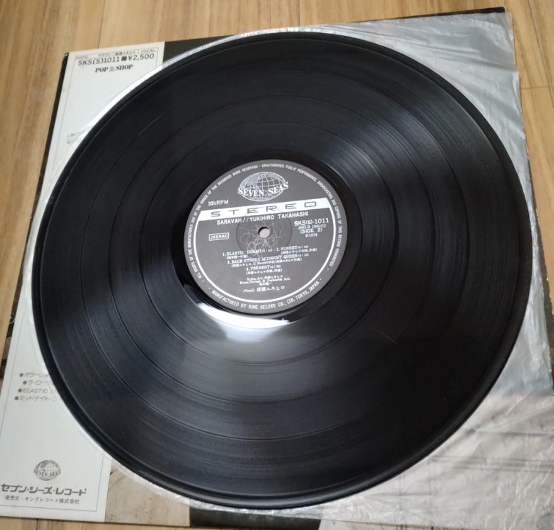 高橋幸宏 サラヴァ！ Saravah!　LP　レコード