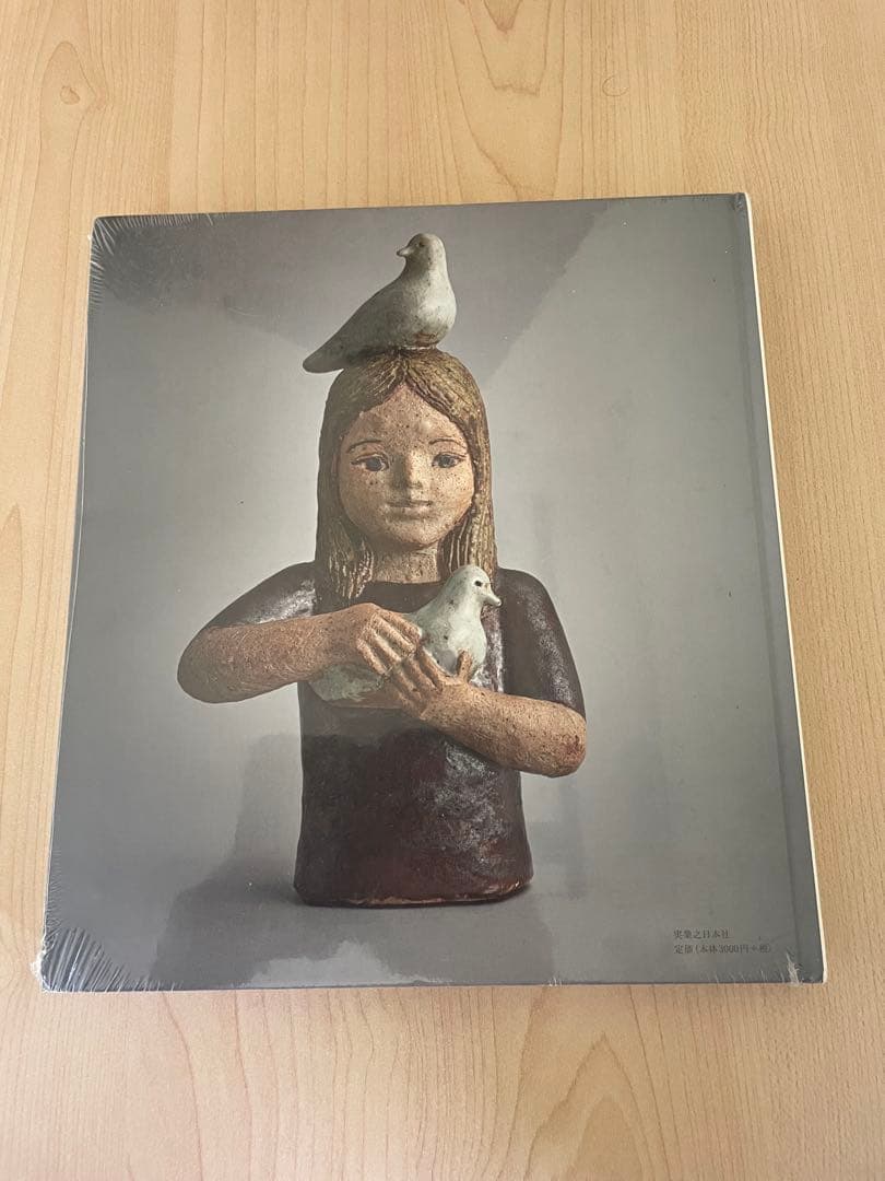 【新品】リサ・ラーソン展 作品集