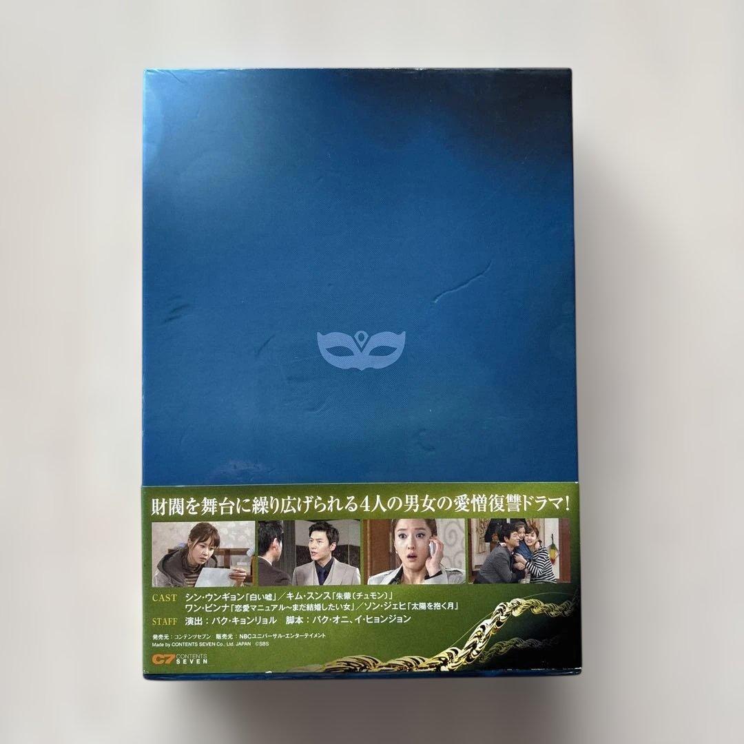 【貴重・全巻BOX・訳あり】欲望の仮面 DVD-BOX〈8枚組〉5巻全巻セット