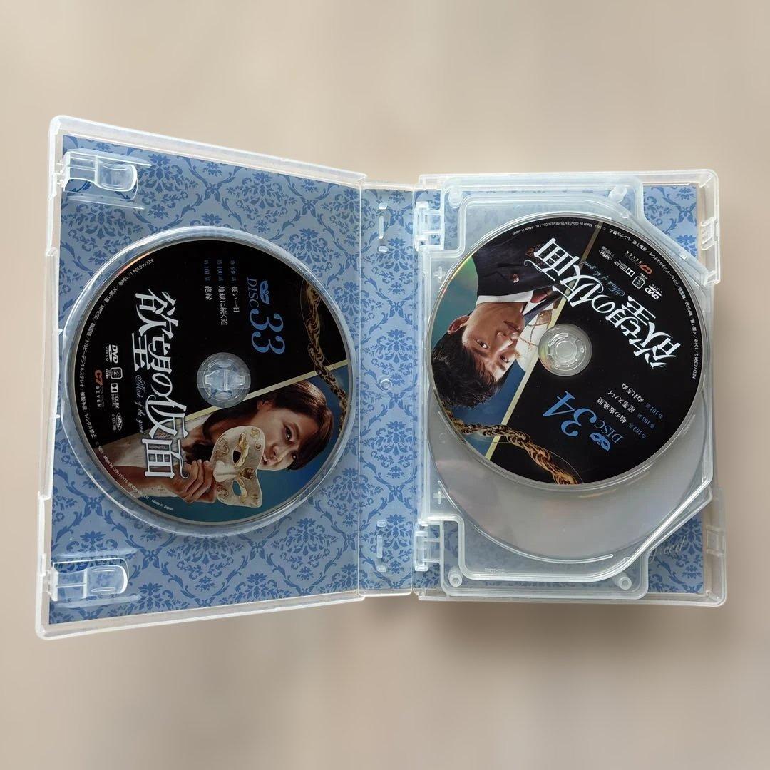 【貴重・全巻BOX・訳あり】欲望の仮面 DVD-BOX〈8枚組〉5巻全巻セット