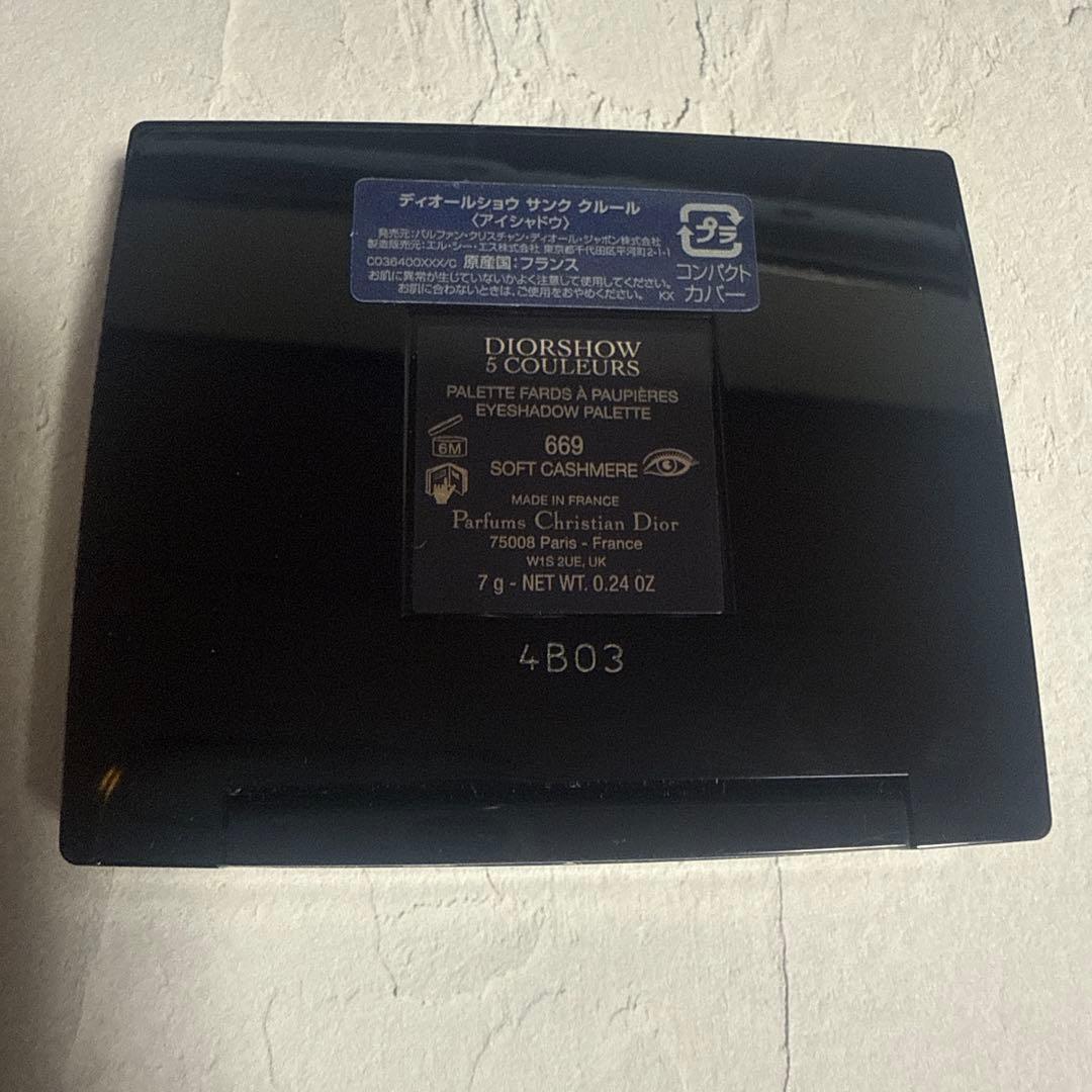 美品　ディオール　Dior サンクルールクチュール　669