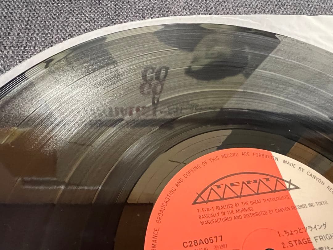 LP 邦楽　THE BEATNIKS EXITENTIALIST A GO GO