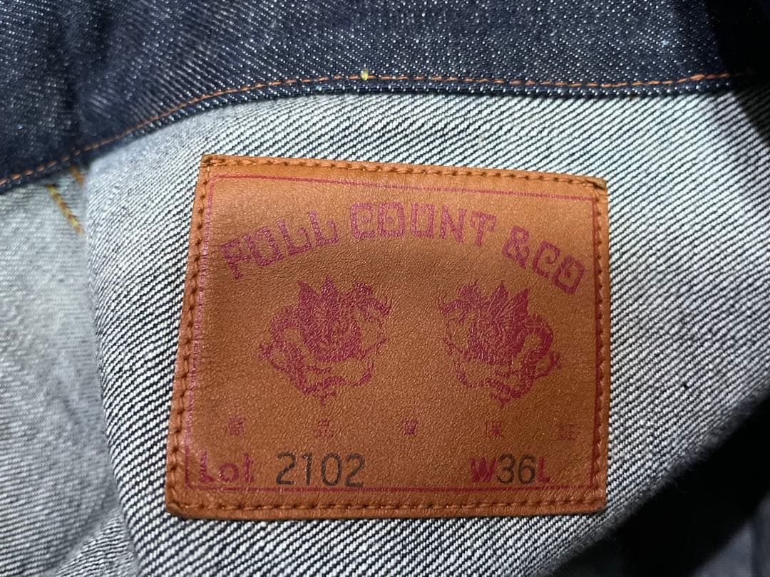 濃紺極上 FULLCOUNT 2102 2nd デニムジャケット 507XX