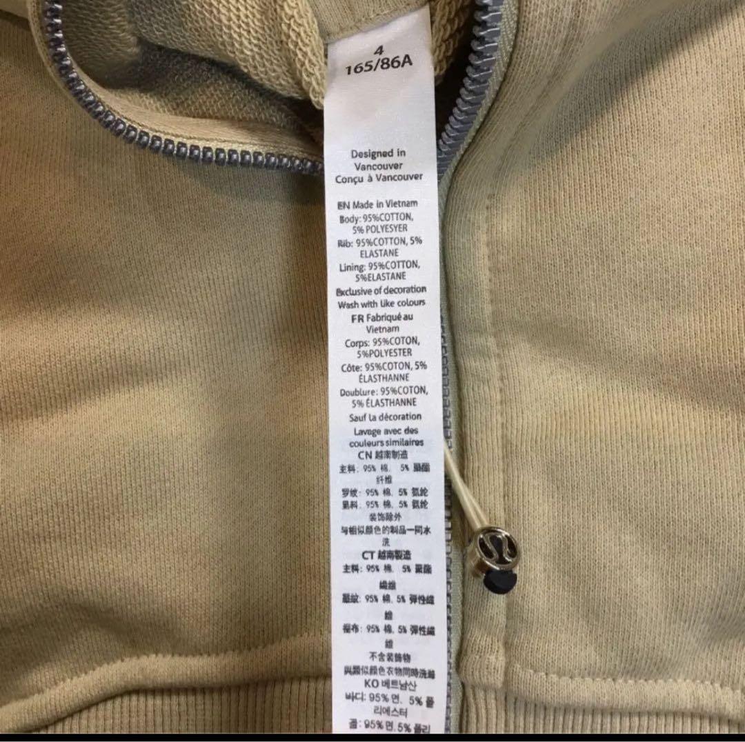 Lululemon サイズ6 ベージュ フード付きジップアップパーカー