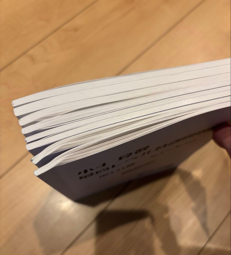 2023年度版　浜学園　小4 最高レベル特訓算数　計算テキスト、補助テキスト