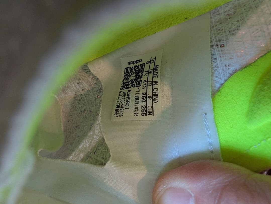 26.0cm アディゼロ プライム SP 3 Strung