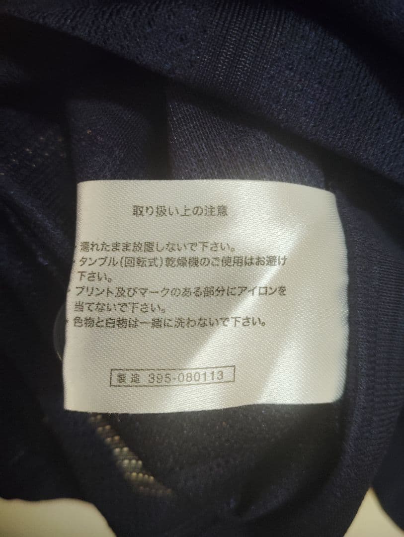 長野久義 Mizuno 日本代表 ユニフォーム CHONO 34