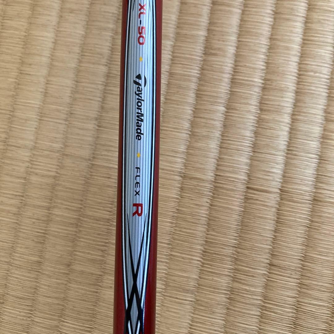 TaylorMade R5 XL Plus ドライバー　　　　　スライサーへ値下