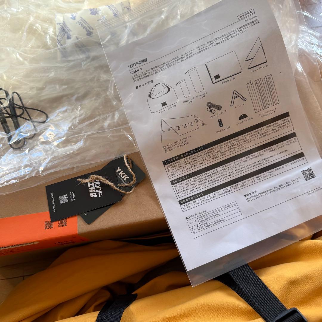 【美品!!】サンゾー工務店 UNAK3