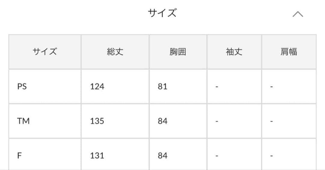 カプリシュレマージュ　【オケージョン】チュールフリルベロアワンピース