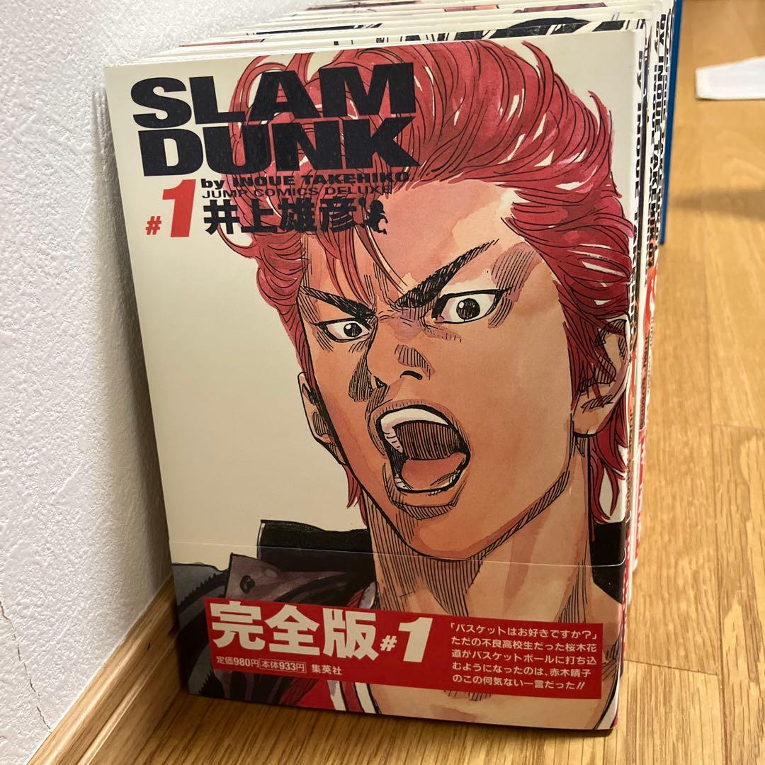 SLAM DUNK 完全版 1-24巻セット